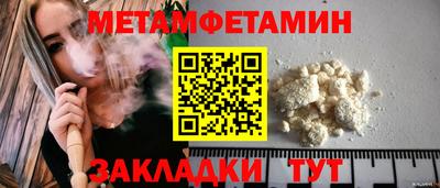 синтетический гашиш Гусиноозёрск