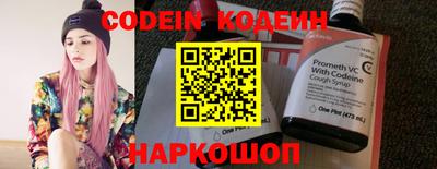 меф Балашиха