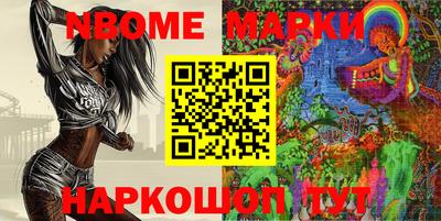 меф Балашиха