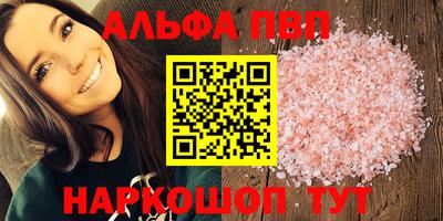 мдма Балаково