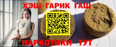 крисы Азнакаево