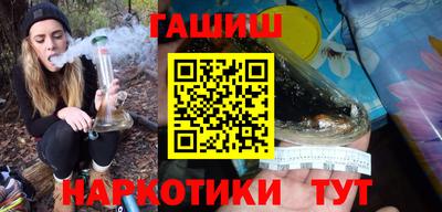 наркотики Бугуруслан