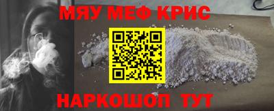 мефедрон мука Будённовск