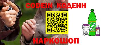 каннабис Абинск