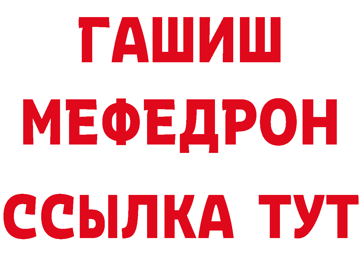 Первитин пудра как зайти это hydra Горно-Алтайск