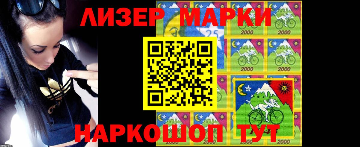 LSD-25 экстази ecstasy  Горно-Алтайск  LSD-25 экстази  Лсд 25 экстази кислота 