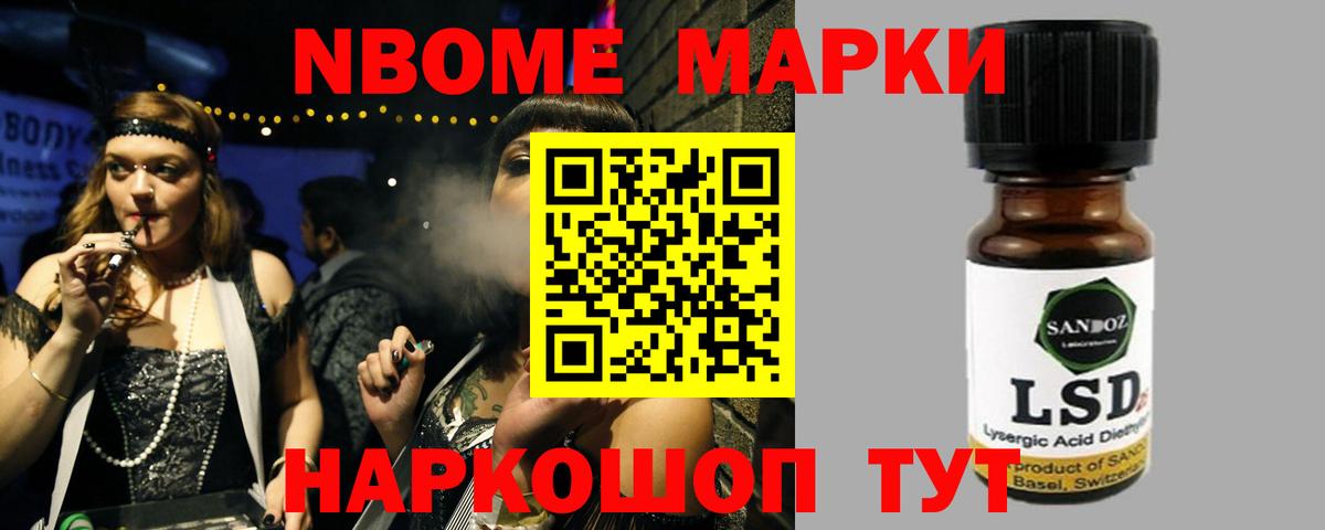 Лсд 25 экстази ecstasy Горно-Алтайск