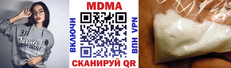 МДМА Molly  закладка  Горно-Алтайск 