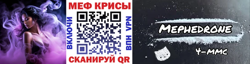цены   Горно-Алтайск  Мефедрон кристаллы 