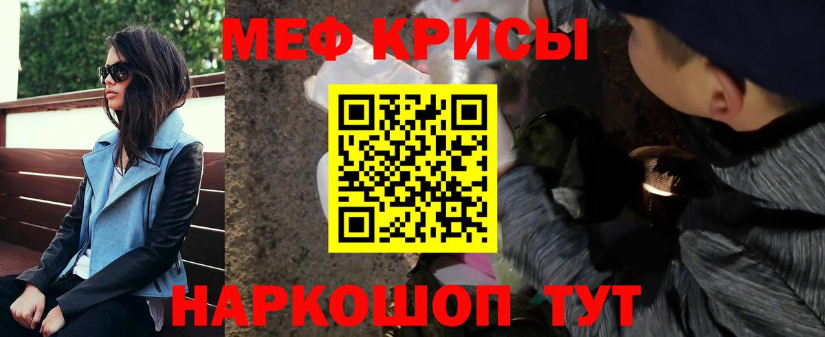 МЕФ  Горно-Алтайск