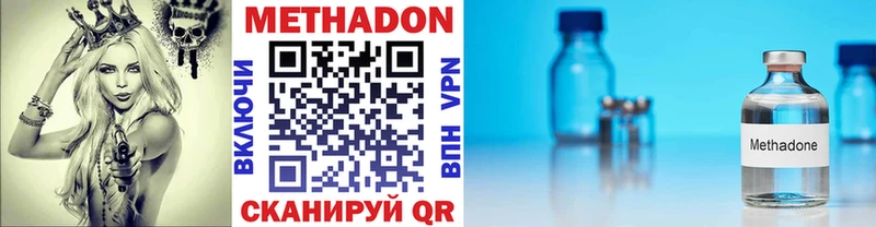 закладки  Горно-Алтайск  Метадон мёд 