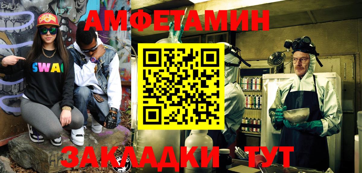 ГАШИШ  Вход с VPN  Меф МЯУ МЯУ кристаллы  APVP СК кристаллы  Горно-Алтайск  ГАШИШ 