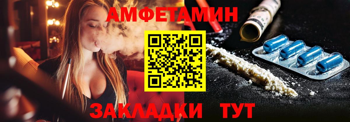 Метамфетамин витя Горно-Алтайск