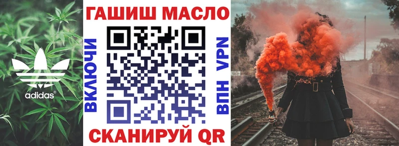Дистиллят ТГК Wax  Горно-Алтайск 