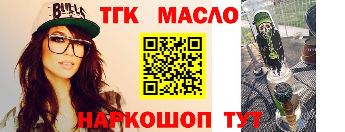 Амфетамин  Конопля  Вейп ТГК  Горно-Алтайск  Гашик  Меф  Вход с VPN  КОКАИН 