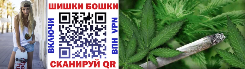 Канабис Amnesia Горно-Алтайск