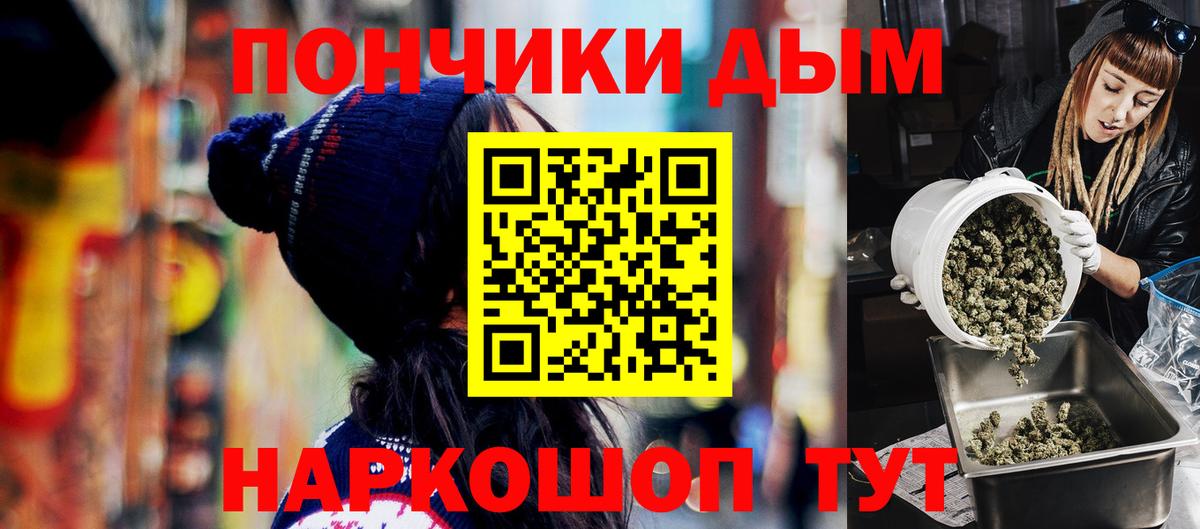 Каннабис Amnesia  Бошки Шишки гибрид  Горно-Алтайск 