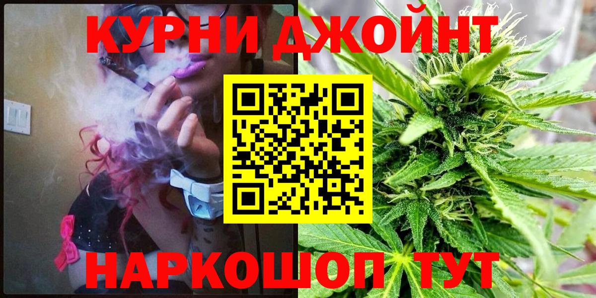 Бошки Шишки White Widow  Вход с VPN  Канабис план  Горно-Алтайск  Бошки марихуана гибрид  Шишки марихуана сатива 